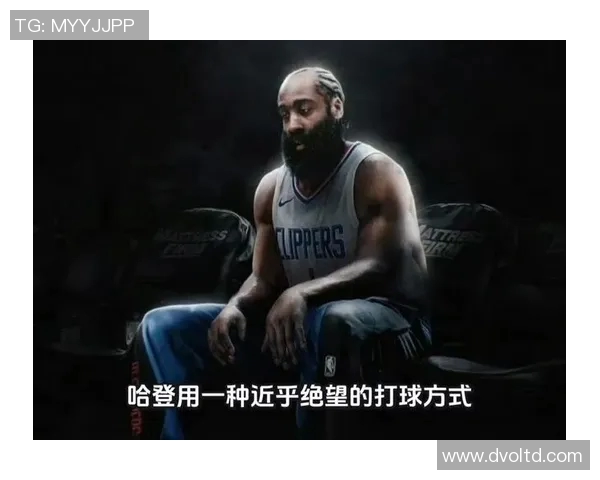 哈登51分钟血战难救主，快船吞败局眼神写满不甘