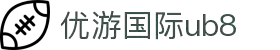 优游国际ub8-智慧体育,优游体验新维度